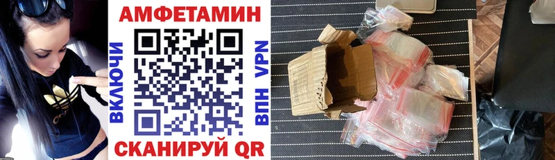 АМФ 98%  где продают наркотики  Сретенск 
