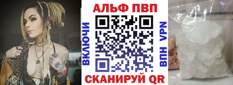 A PVP Соль  мега tor  Сретенск 