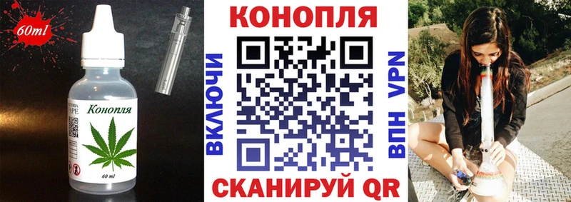 где найти наркотики  Сретенск  Canna-Cookies конопля 