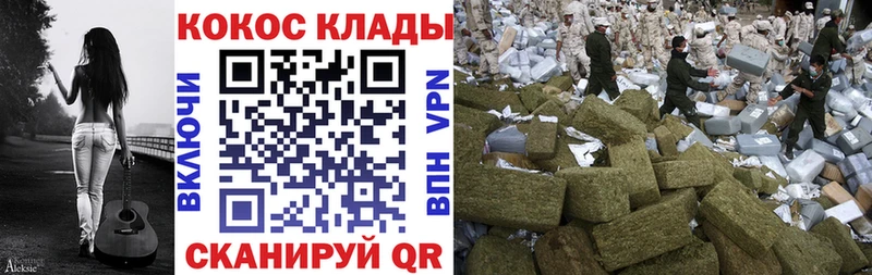 Кокаин 97%  цена наркотик  Сретенск 
