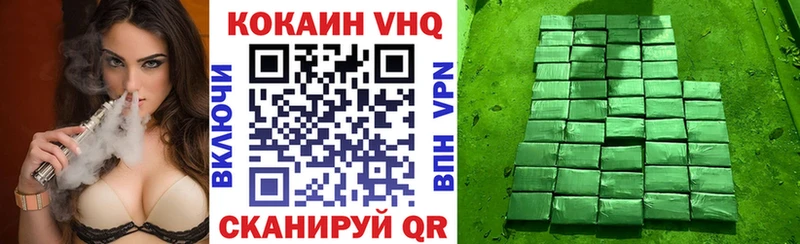 Кокаин 98% Сретенск