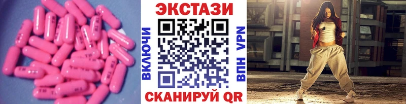 Экстази ешки  Сретенск 