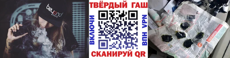 ГАШИШ гарик  где найти   mega маркетплейс  Сретенск 