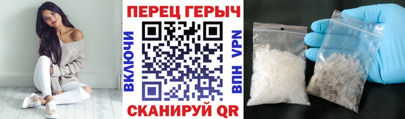 ГЕРОИН хмурый  Сретенск 