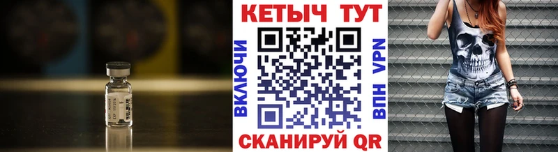omg зеркало  Сретенск  КЕТАМИН ketamine  продажа наркотиков 