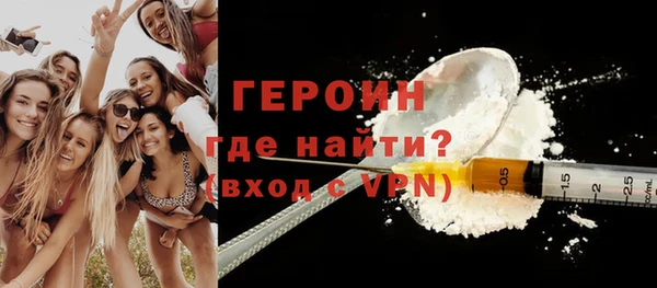 мет Армянск