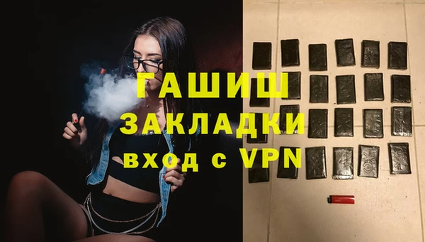 гашиш Аркадак