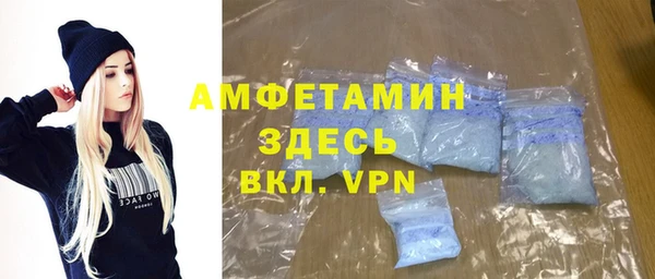 стафф Арсеньев