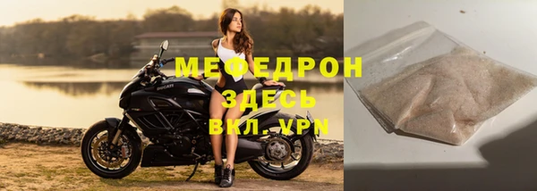 мет Армянск
