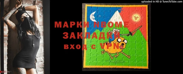 гашиш Аркадак
