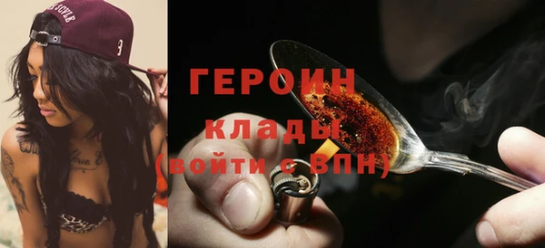 мет Армянск