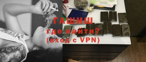 стафф Арсеньев