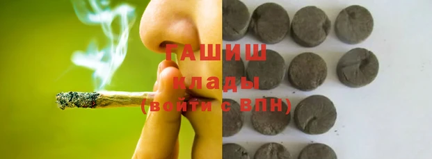мет Армянск