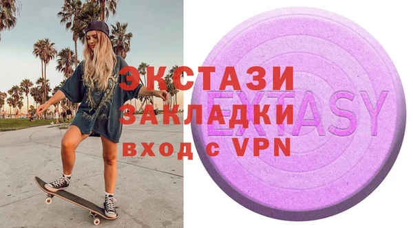 мет Армянск