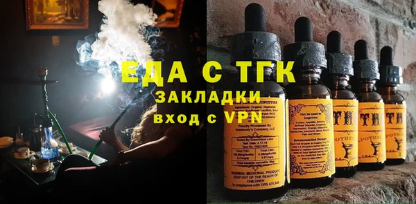 стафф Арсеньев