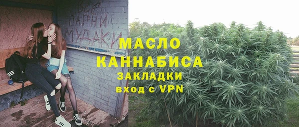 мет Армянск