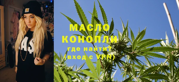 мет Армянск