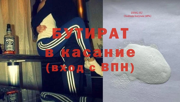 мет Армянск