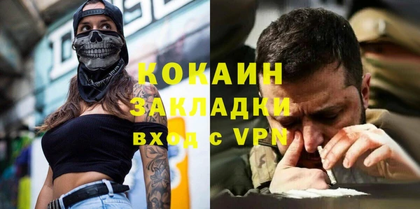мет Армянск