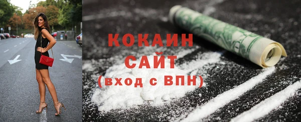 мет Армянск