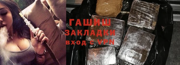 стафф Арсеньев