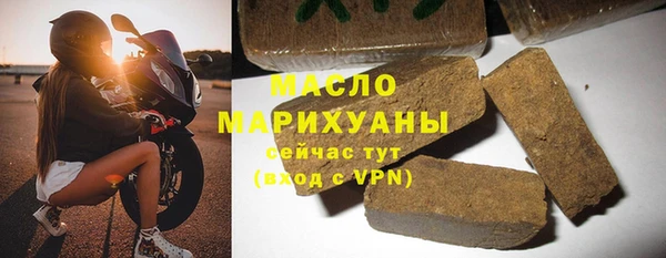 мет Армянск