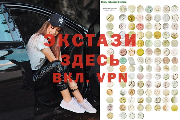 альфа пвп VHQ Рославль