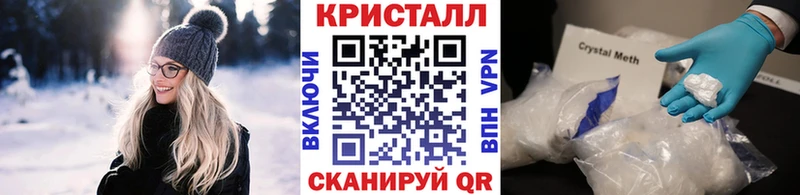 Метамфетамин мет  дарнет шоп  Сретенск 