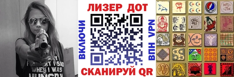 Наркотические марки 1,5мг  OMG сайт  Сретенск 