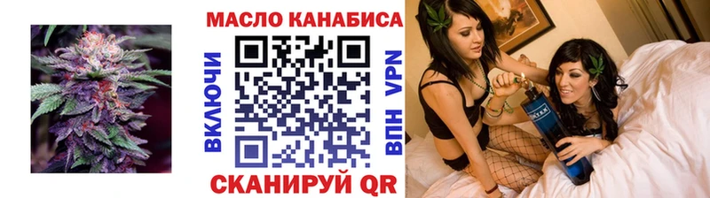 Дистиллят ТГК вейп  продажа наркотиков  Сретенск 